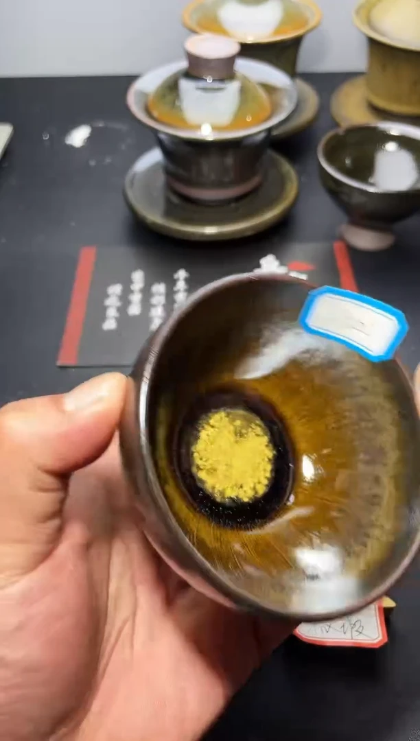 茶盏152（微瑕）叶紫建盏