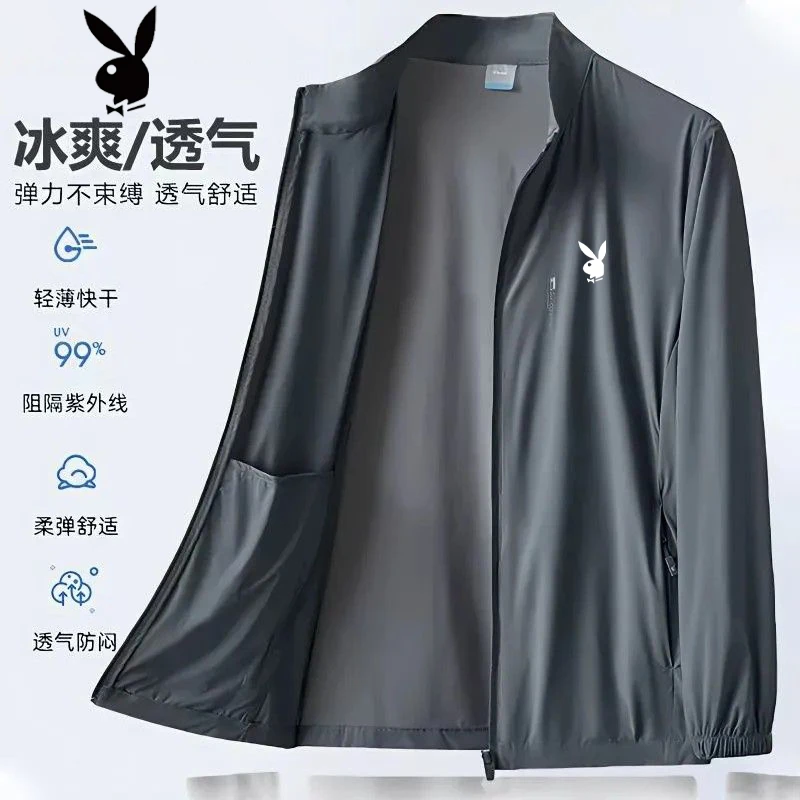 花花公子冰丝防晒衣男春夏季立领薄款休闲速干宽松大码防晒服外套