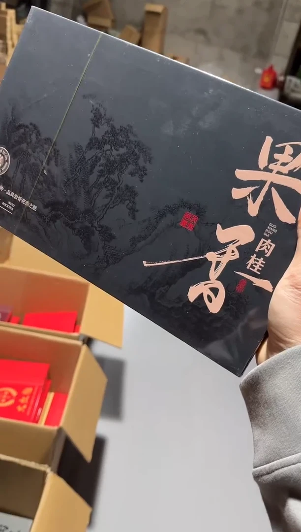 黑色果香肉桂6小盒礼盒