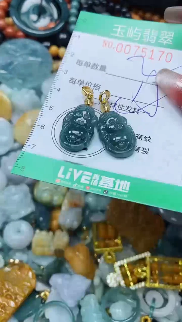 【闪购商品】翡翠颈饰未镶嵌闪购0075170多样性发其一