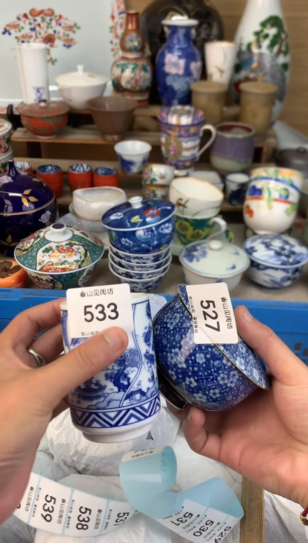 瓷片533茶盏陶瓷陶器