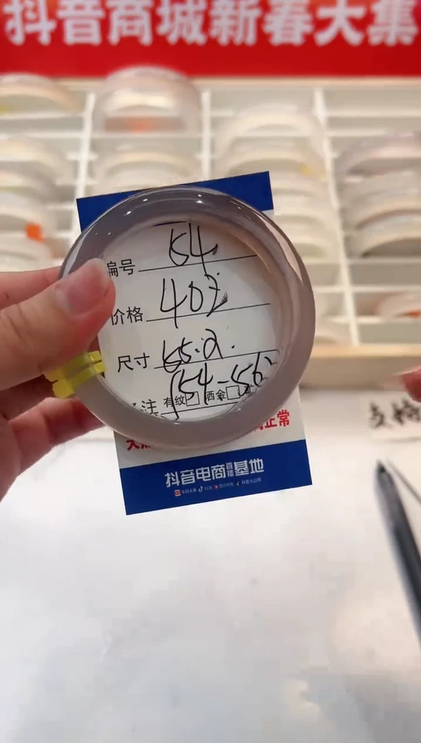 【闪购商品】玛瑙/玉髓手镯未镶嵌54-马黄2-55