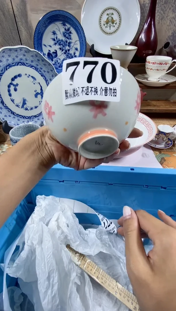 瓷片用***0森的瓷器开播大吉