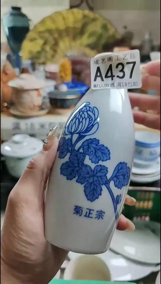 瓷片俺**下437瓷片瓷片瓷片瓷片