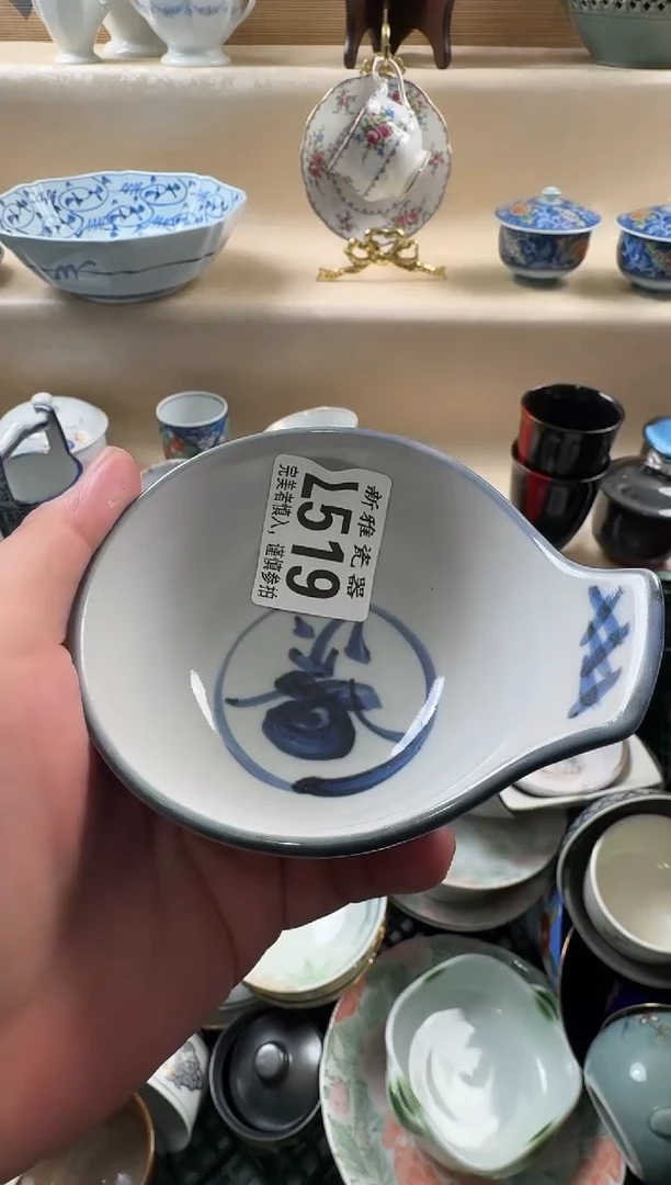瓷片自**翔          L519