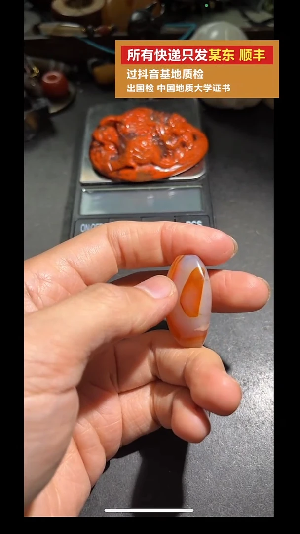 未镶嵌吊坠(不含链)玛瑙/玉髓pz916-66老珠子单珠