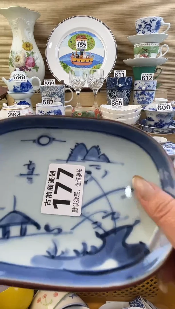 是**吖摆件瓷器瓷器瓷器