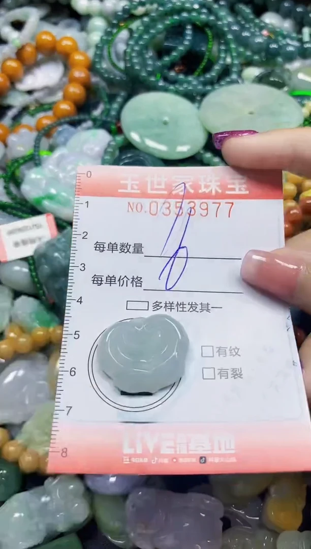 颈饰未镶嵌翡翠翡翠闪购Y0353977