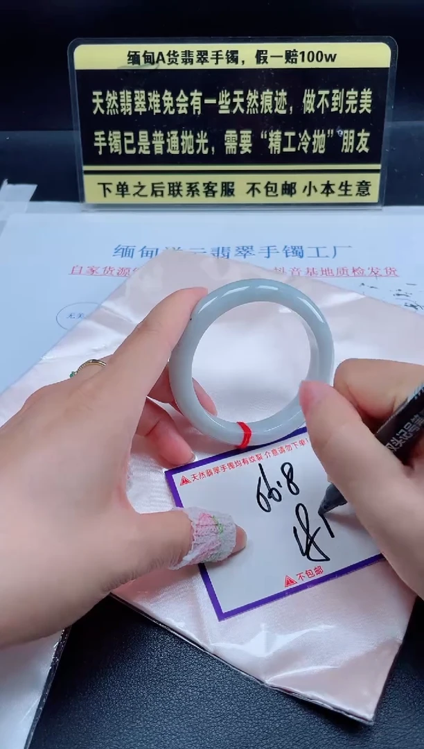 未镶嵌定制翡翠我