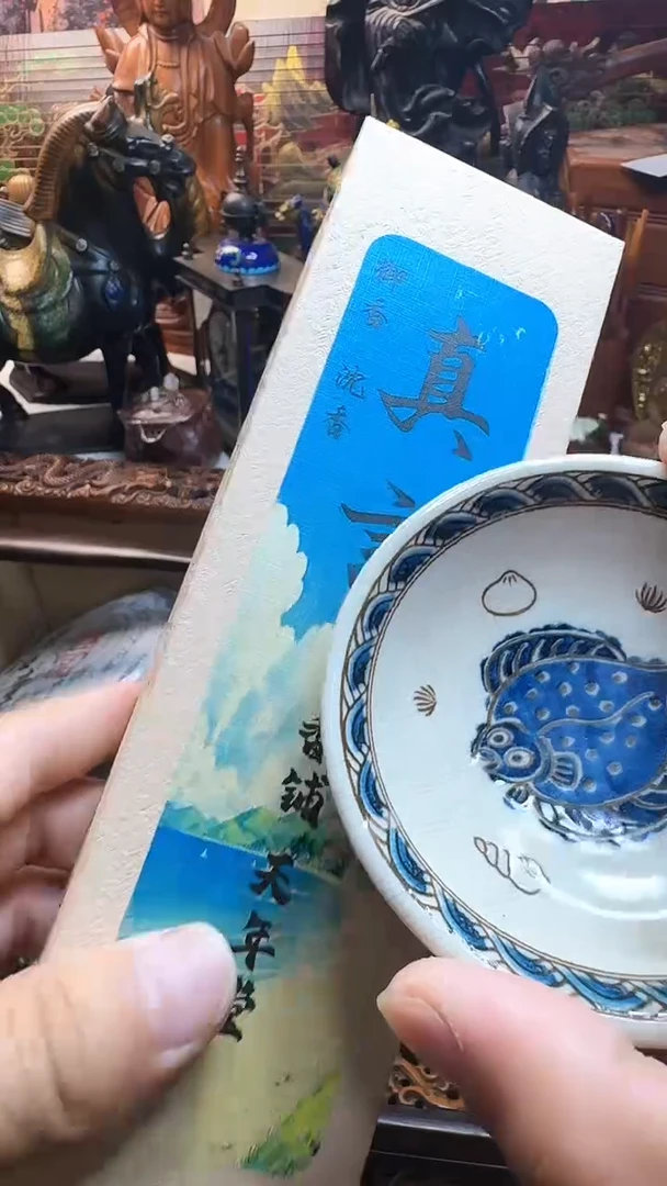 紫砂其他瓷器默认链接一器一物~