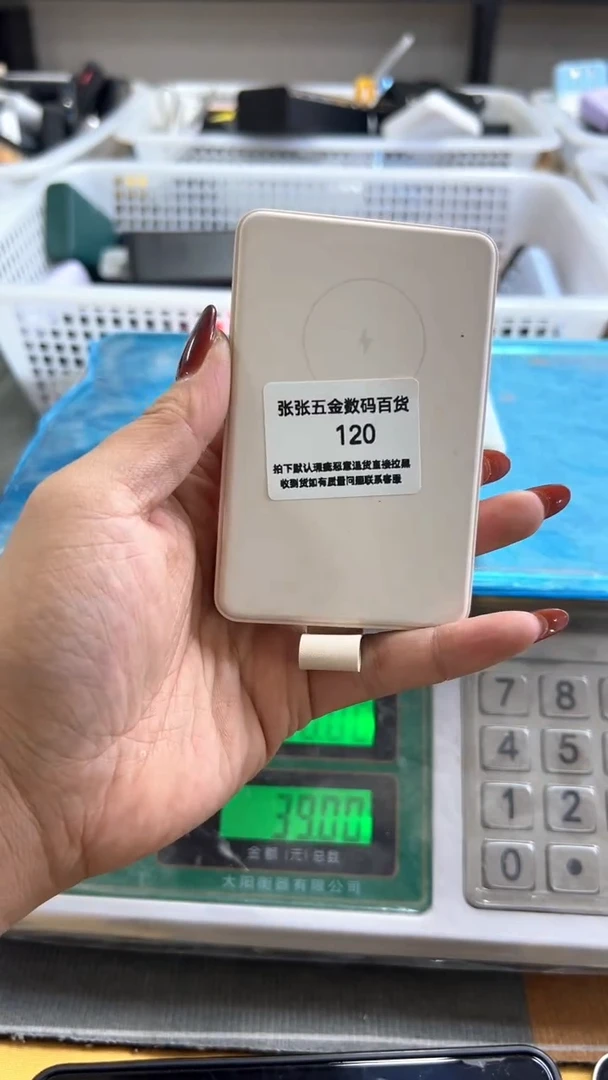 0*、精品数码 以一号链接为主