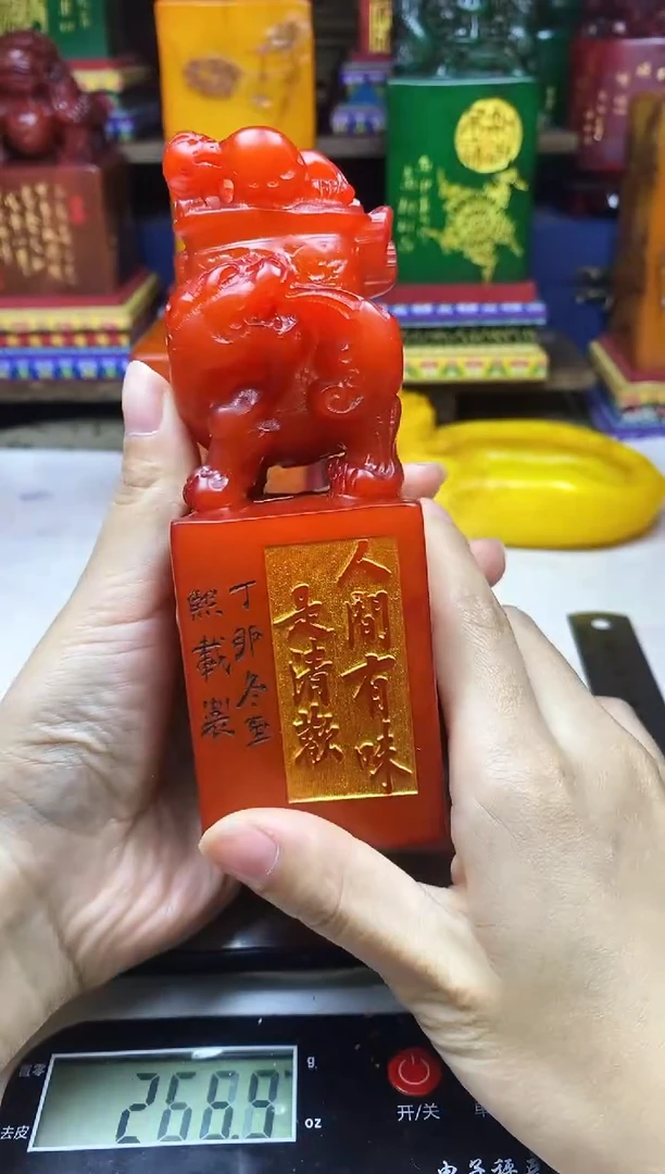 寿山石印石纯天然篆刻石料