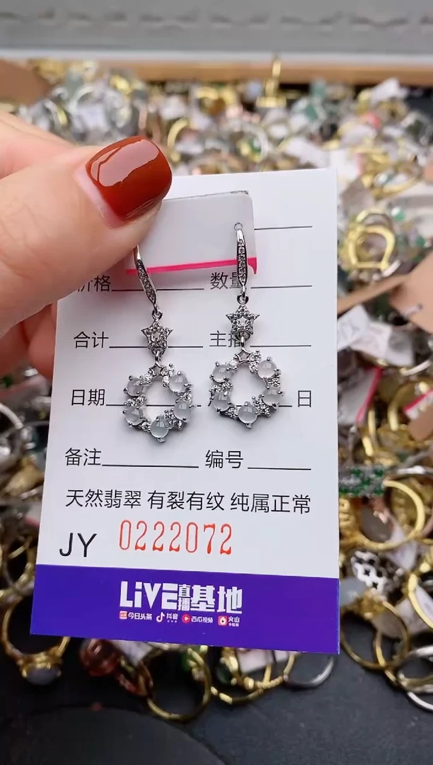 银S925镶嵌戒指翡翠.