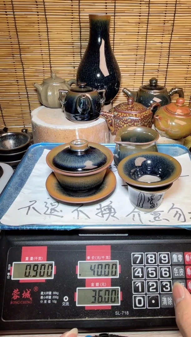 【闪购商品】茶盏建窑建盏微瑕建盏