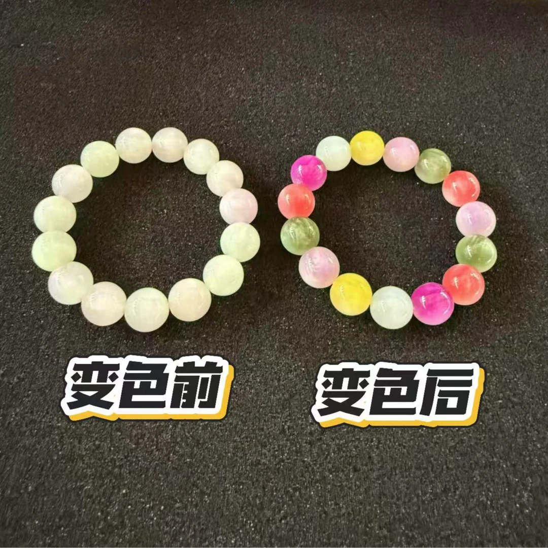 【活动专属】七彩光感变色海云母精美手串