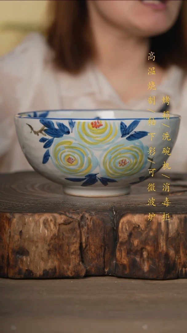 瓷片景德镇高温釉下彩可微波烤箱洗碗机