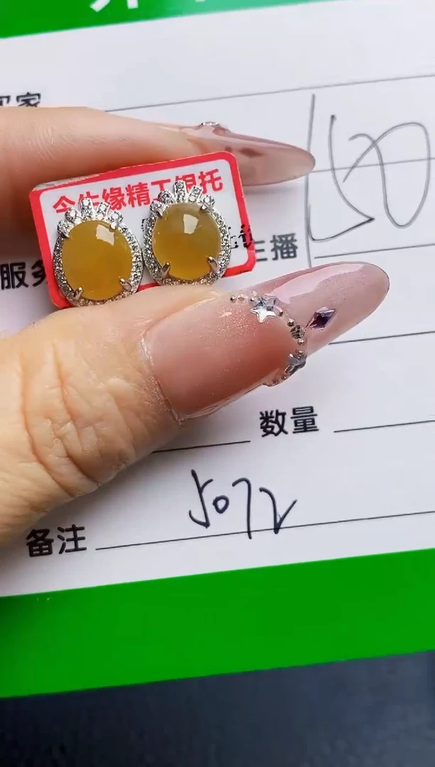 银S925镶嵌戒指翡翠5072
