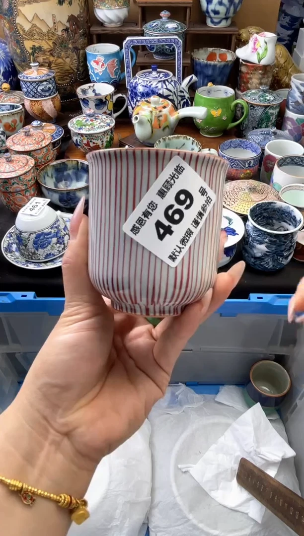 瓷片469号六六工艺品瓷器