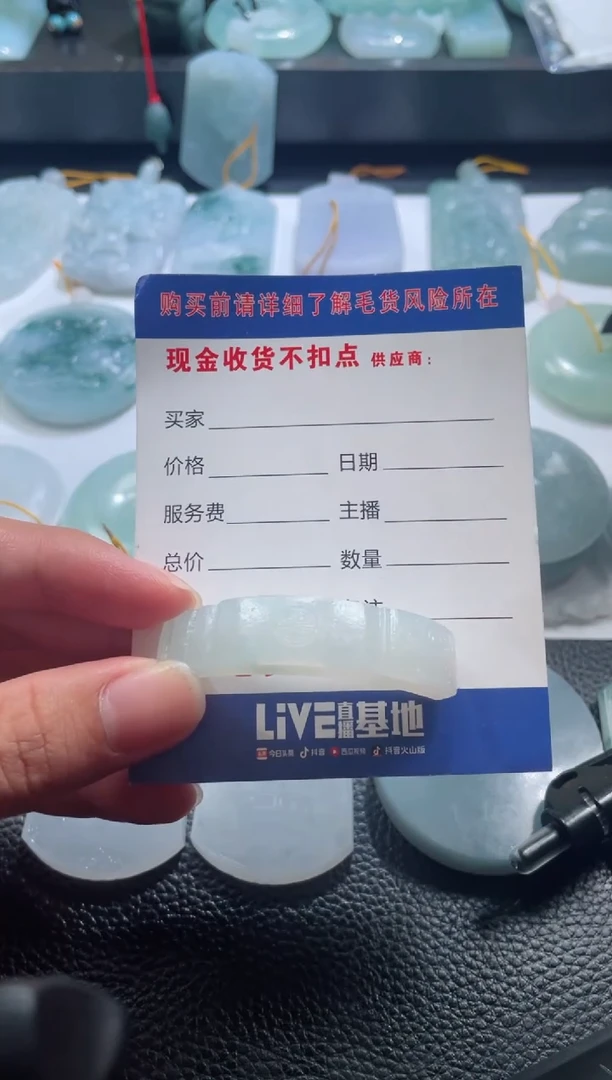 未镶嵌定制翡翠?*…店铺名称 老六珠宝严选