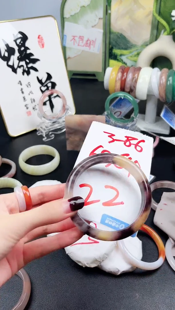 石英质玉手镯未镶嵌3-86