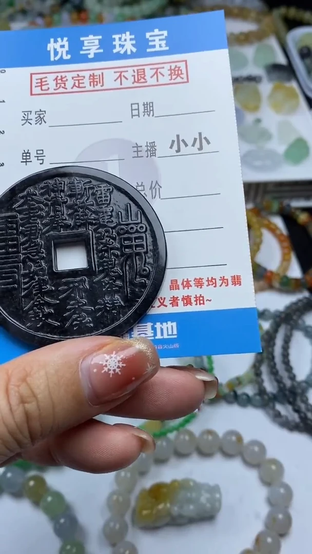 未镶嵌挂件翡翠翡翠