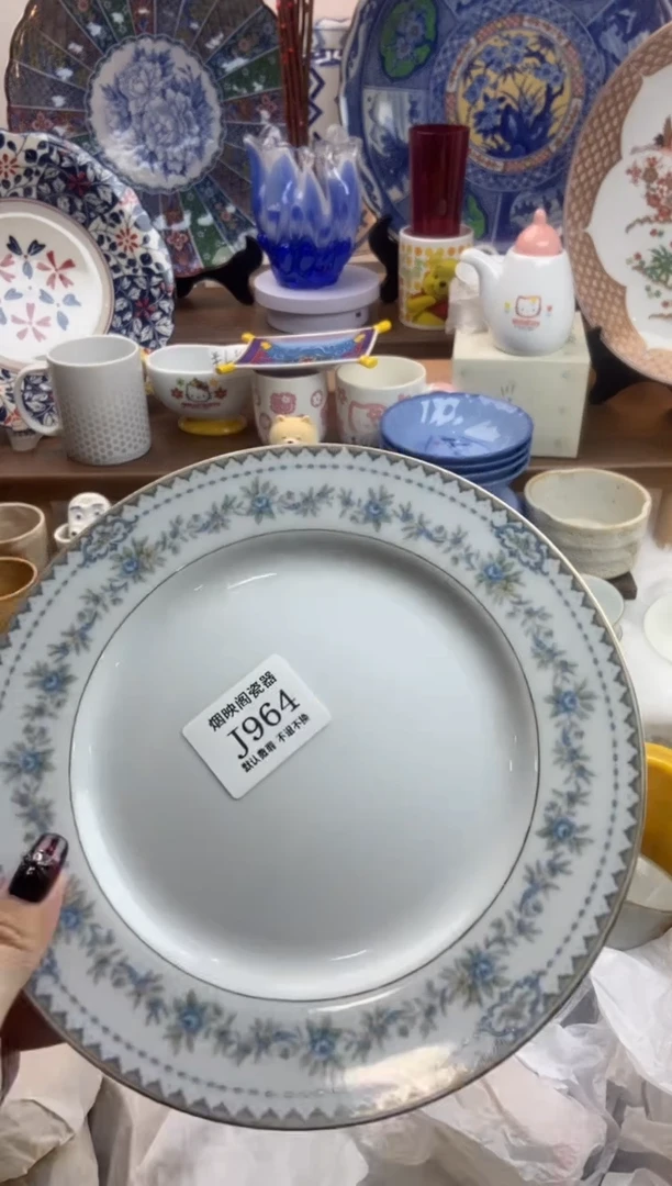 【闪购商品】瓷片964满25包邮，默认微瑕不退不换