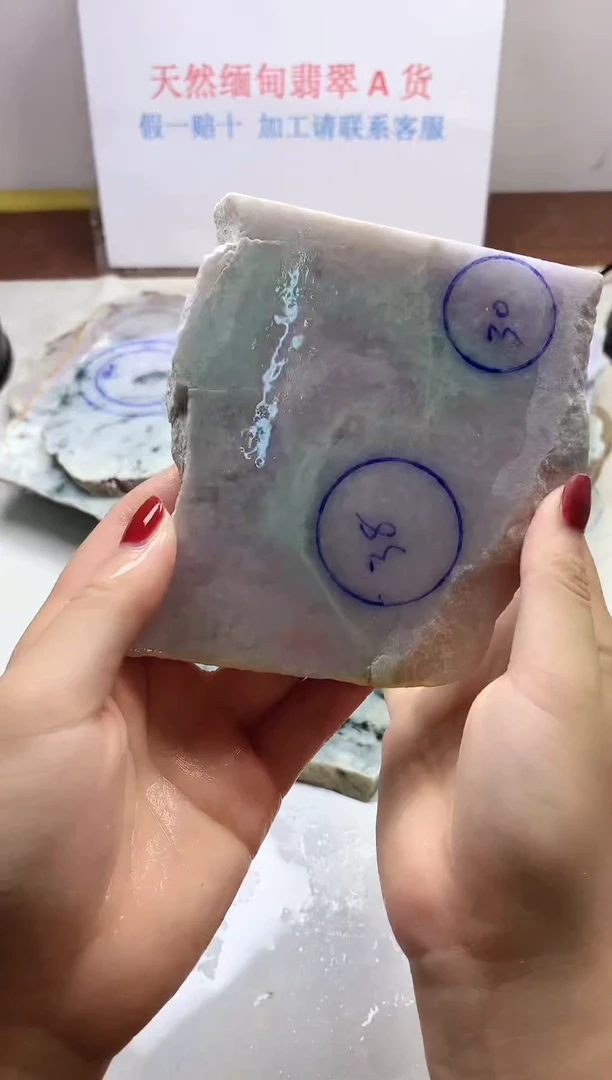 散珠翡翠翡翠玉石