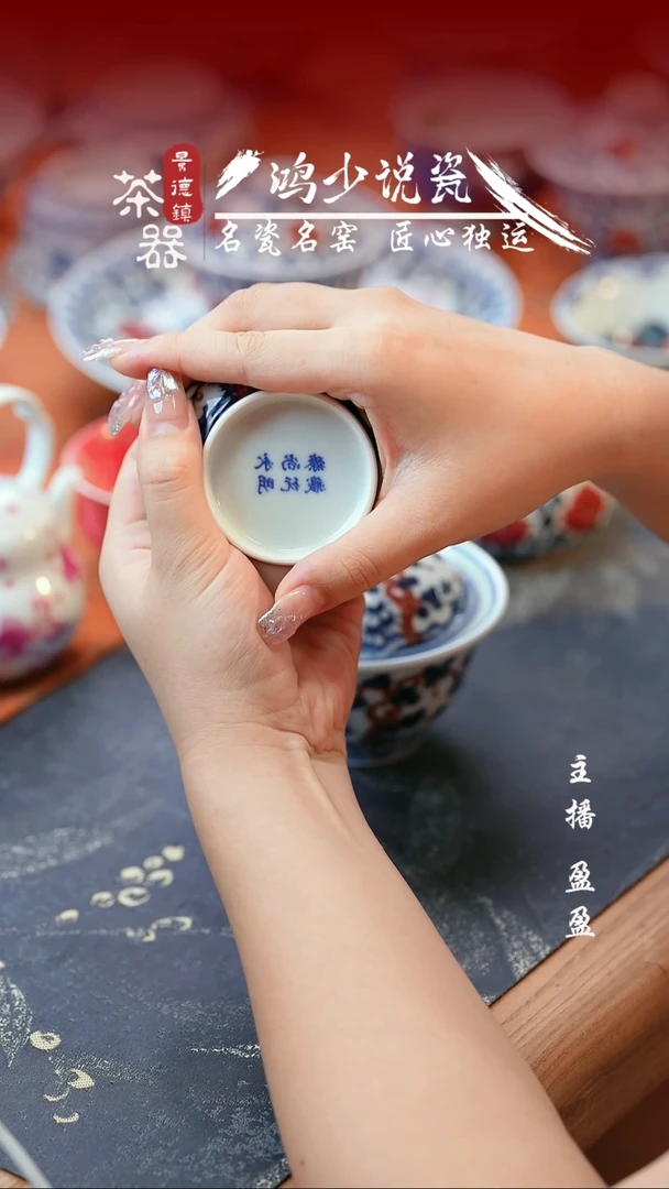 無*永明尚玩鱼藻扳指