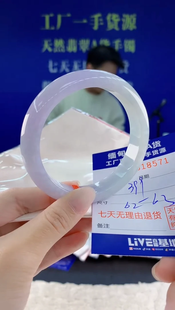 未镶嵌手镯翡翠71