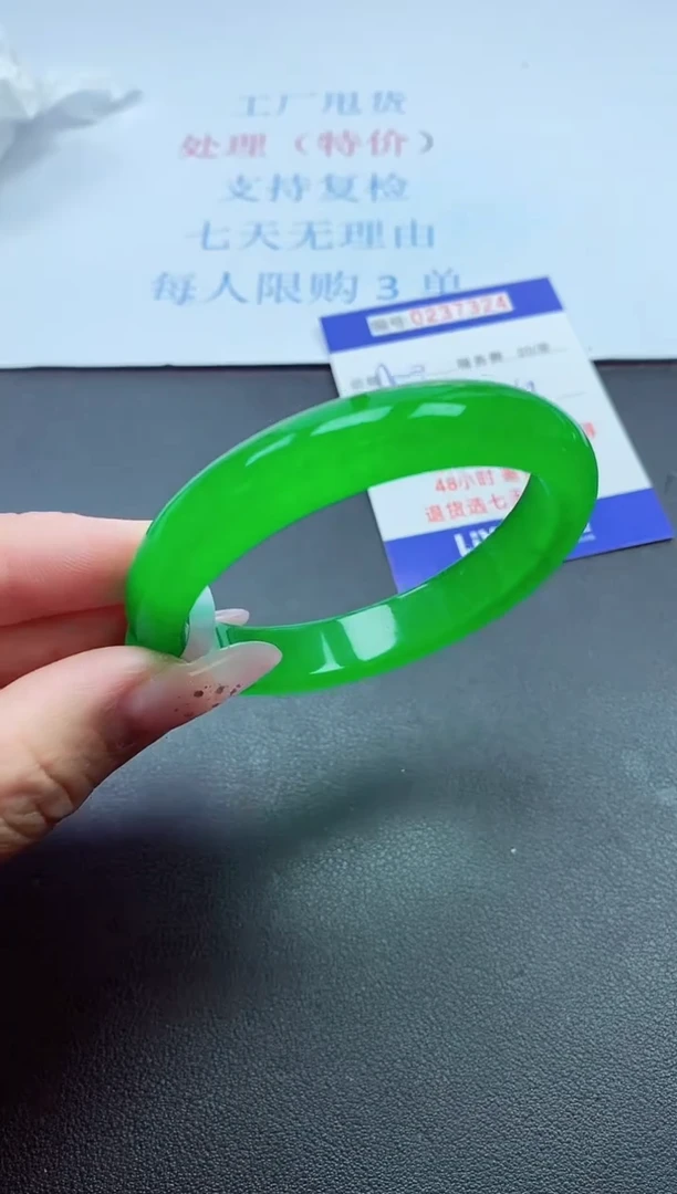 以实物为准0000237324