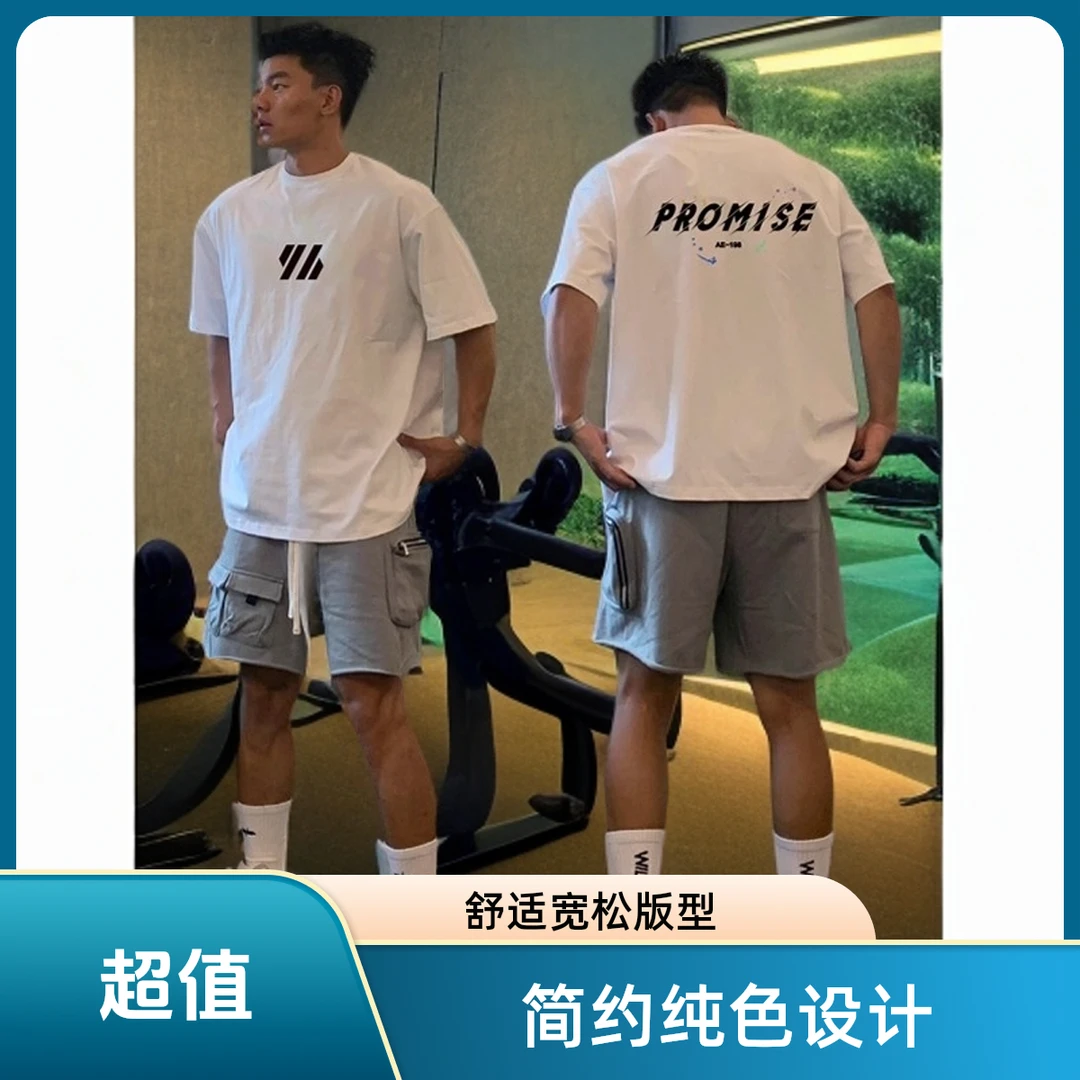 美式潮牌街头帅气短袖t恤男重磅纯棉宽松休闲小领口上衣夏时尚