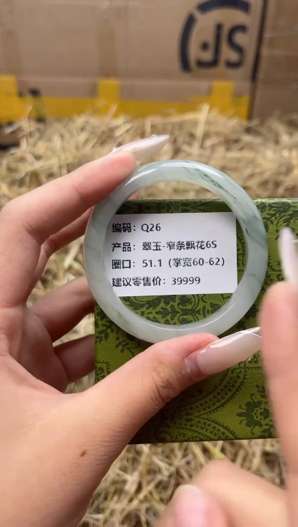 未镶嵌手镯石英质玉q26-51.1