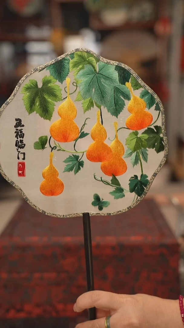 扇子团扇 绣花双面非遗