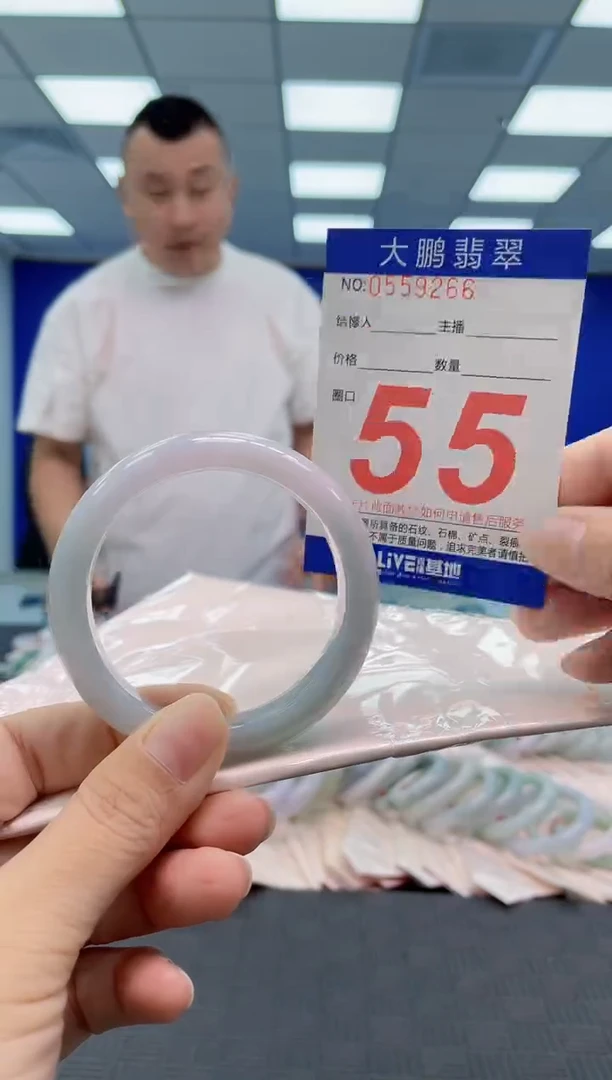 翡翠手镯未镶嵌AAAAAAAA