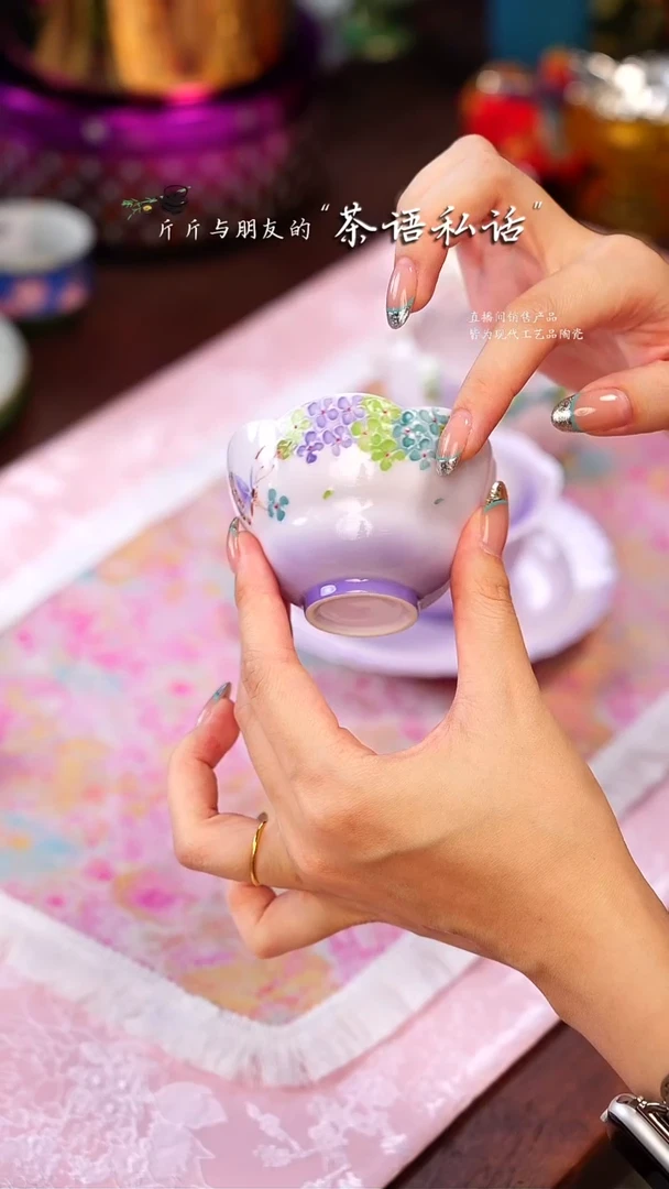 伴斤茶舍    紫色   单杯