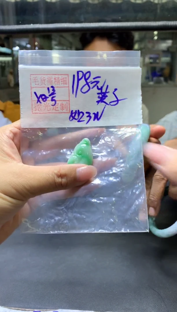 定制翡翠未镶嵌英子+挂件#198元毛货需抛光