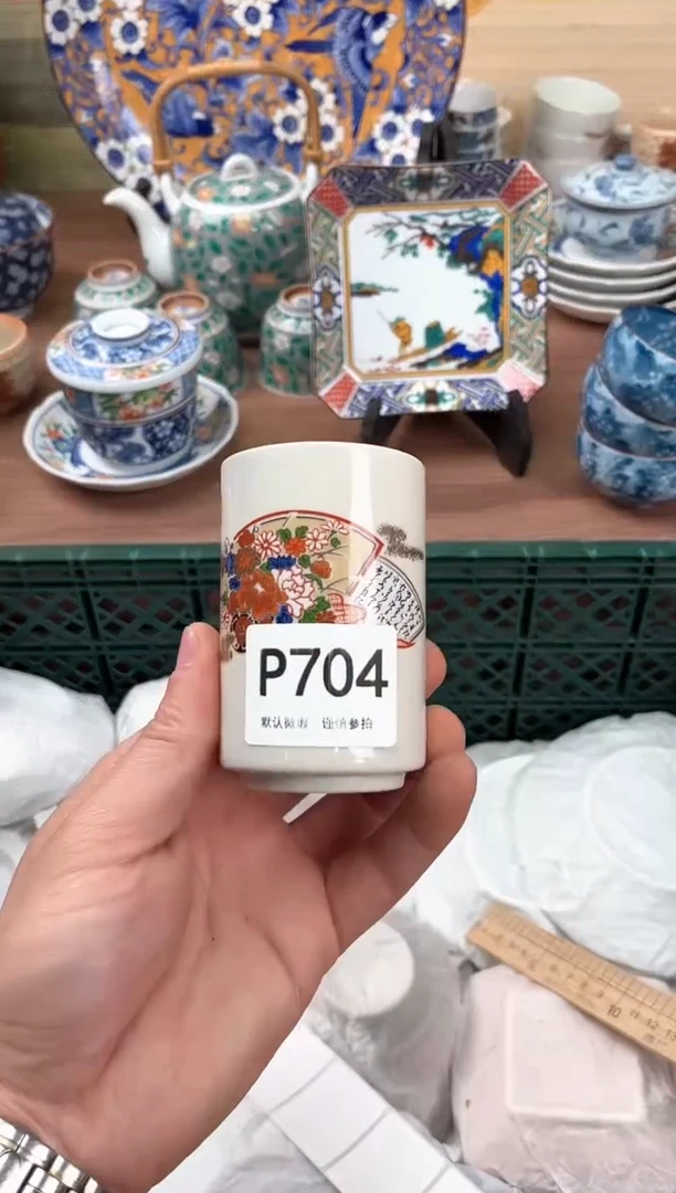 瓷片704
