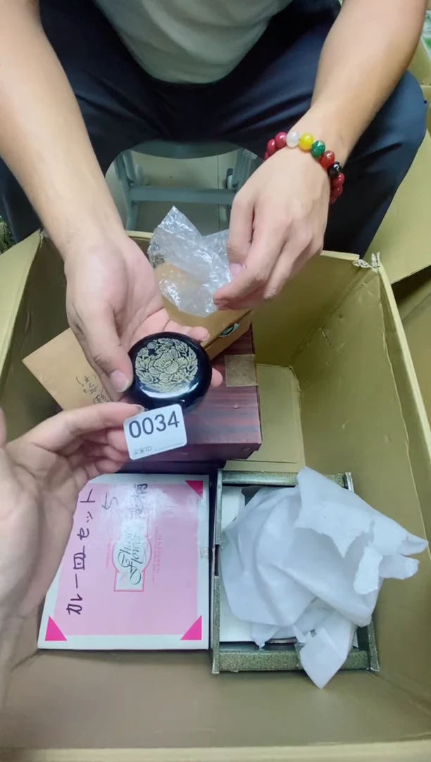 瓷片深****坊O034默认微瑕，谨慎参拍