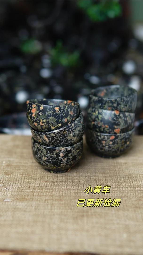 一****1梅花玉小号主人杯八个