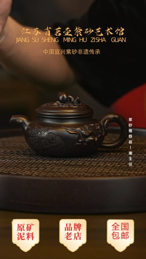 紫砂茶宠宜兴茗壶正品高端紫砂壶