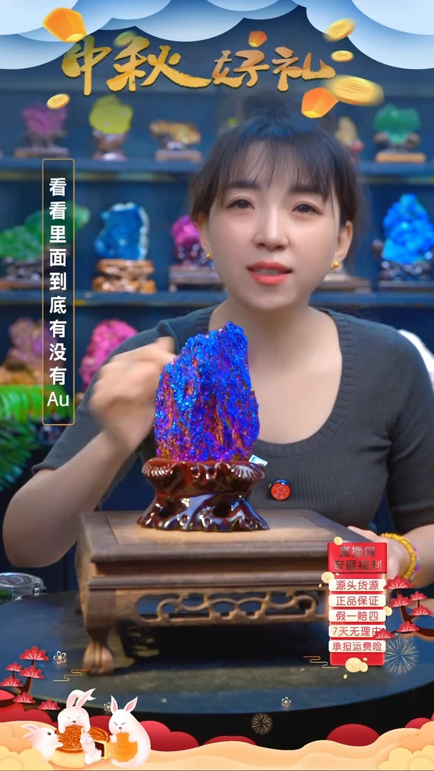 石材精品矿物晶体摆件