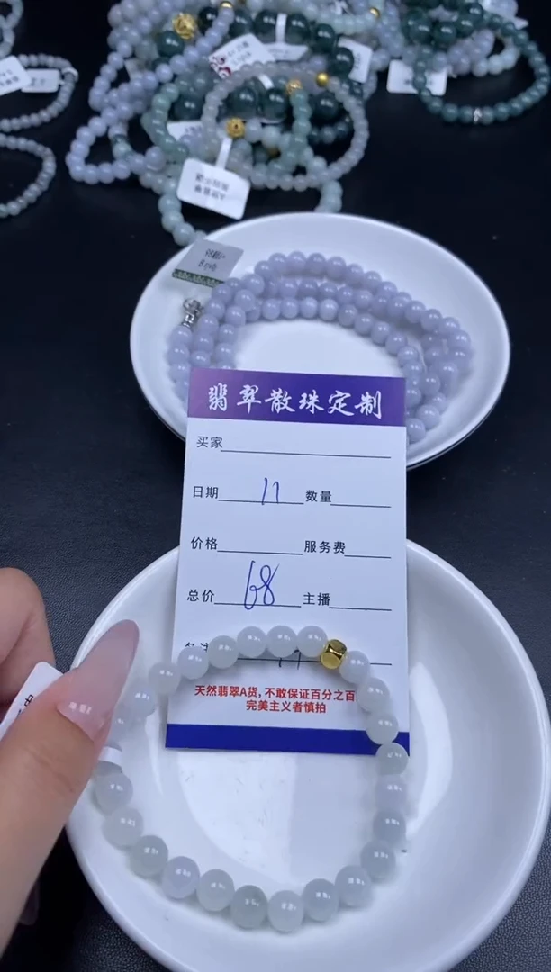 颈饰未镶嵌翡翠贞城散珠批发DIY编制