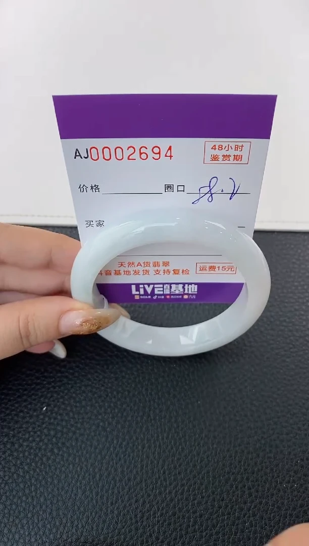未镶嵌手镯翡翠天然A货翡翠
