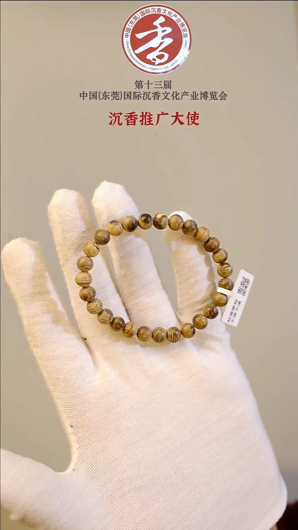 沉香手串天然沉香文莱6mm圆珠单圈 老料