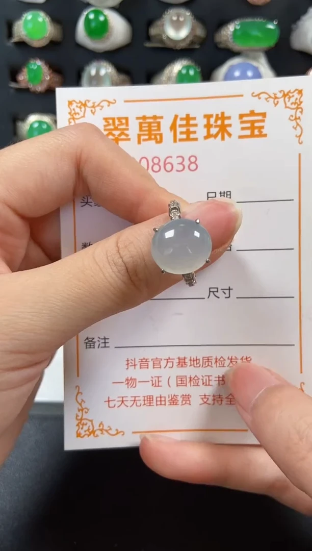 银S925镶嵌戒指翡翠8638