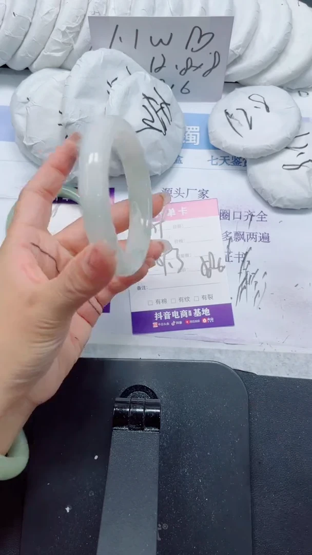 未镶嵌手镯石英质玉151-59.3