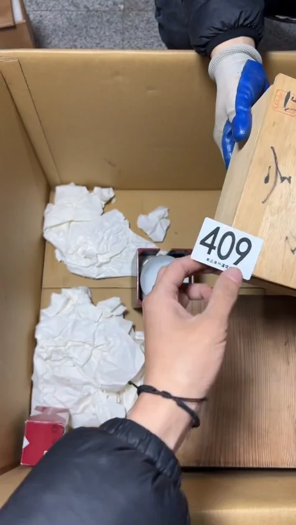 正**旗409           茶杯