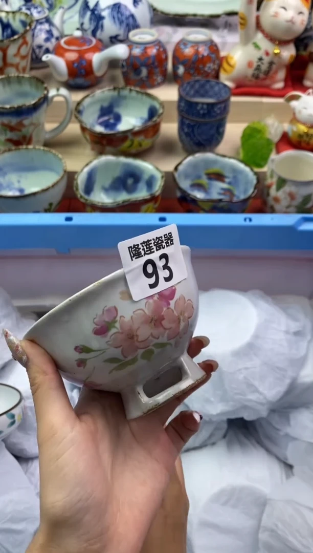 【闪购商品】瓷片隆莲瓷器欢迎大家