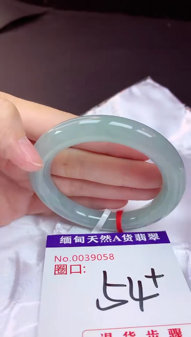 未镶嵌手镯翡翠54