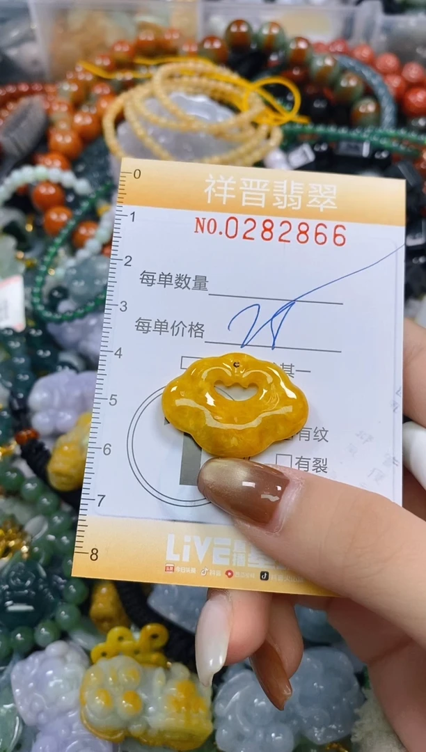 颈饰未镶嵌翡翠闪购0282866